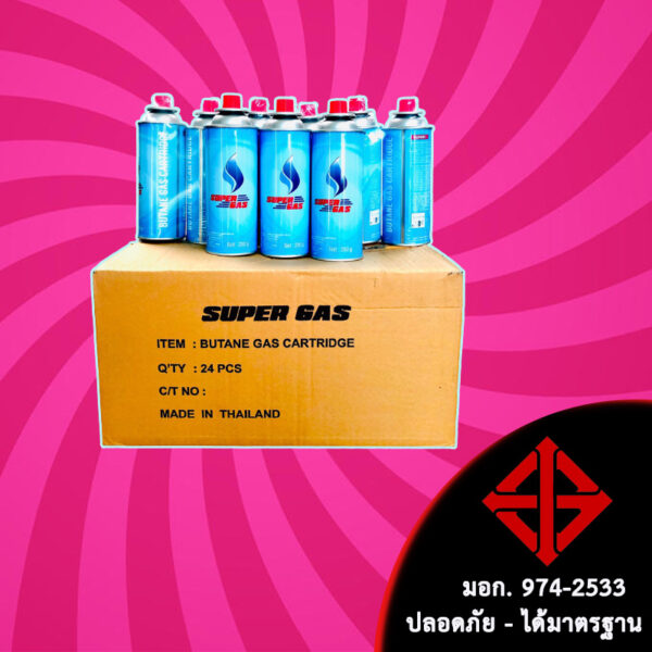 SUPER GAS